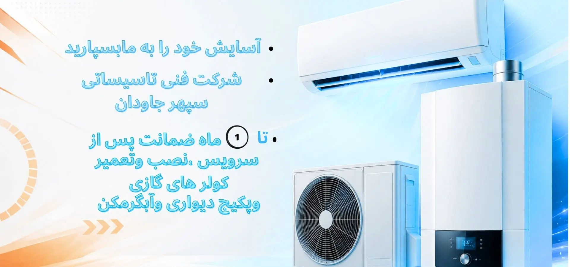 بنر 2